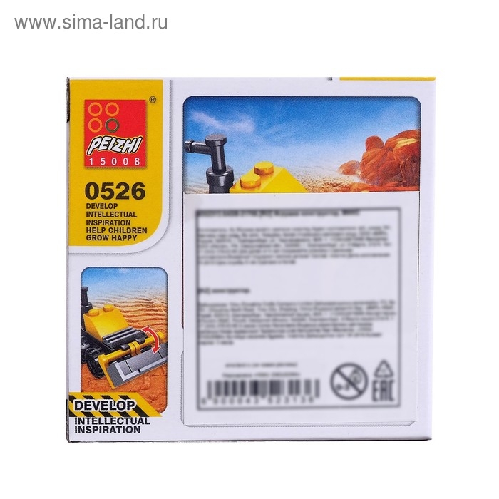 Конструктор &laquo;Городские строители&raquo;, 4 вида, цвета МИКС