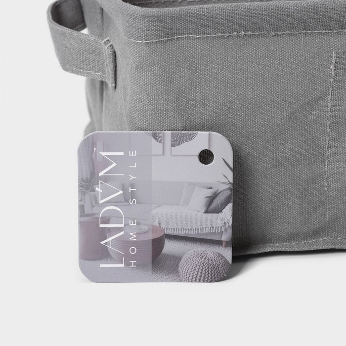 Органайзер для хранения белья LaDо́m, 4 ячейки, 20,5&times;20,5&times;12 см, цвет серый