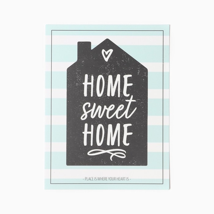 Набор подарочный &laquo;Sweet home&raquo;