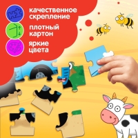 Пазл &laquo;Синий трактор&raquo;, 24 элемента