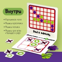 Настольная игра &laquo;Крестики против ноликов&raquo;, 2 игрока, 5+