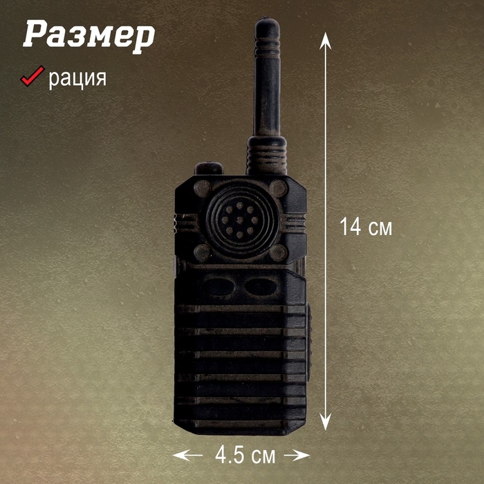 Набор шпиона &laquo;Разведчик&raquo;, 6 предметов