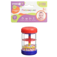 Погремушка «Лабиринт», шейкер, шум дождя, 9 см, Крошка Я Погремушка «Лабиринт», шейкер, шум дождя, 9 см, Крошка Я