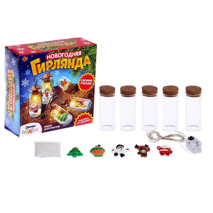 Набор для опытов &laquo;Новогодняя гирлянда: Ёлочка и Дед Мороз&raquo;