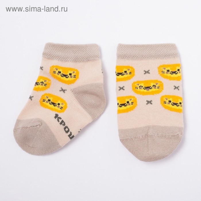 Набор носков Крошка Я &laquo;Львёнок&raquo;, 2 пары, 8-10 см