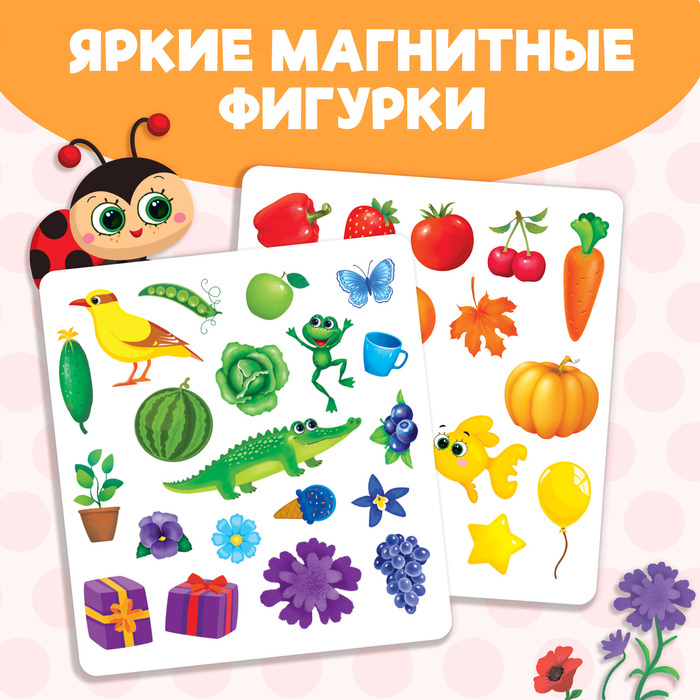 Магнитная книжка-игрушка «Учим цвета», 8 стр. Магнитная книжка-игрушка «Учим цвета», 8 стр.