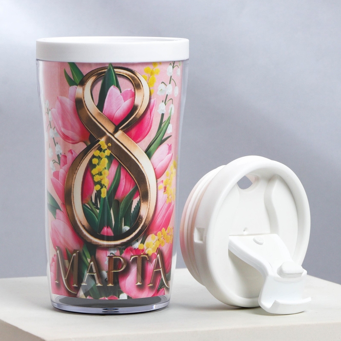 Термостакан со вставкой «Тюльпаны 8 марта» 250 мл Термостакан со вставкой «Тюльпаны 8 марта» 250 мл