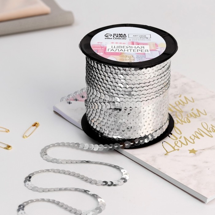 Пайетки на нити, 6 мм, 91 &plusmn; 1 м, цвет серебряный №1