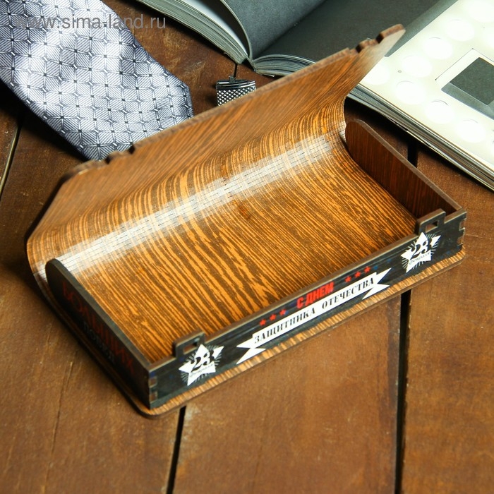 Купюрница "С 23 февраля" 18&times;10&times;3 см