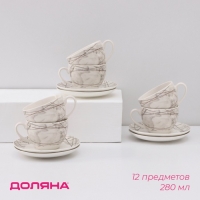 Сервиз фарфоровый чайный Доляна «Мрамор», 12 предметов: 6 чашек 280 мл, 6 блюдец d=15 см, цвет серый Сервиз фарфоровый чайный Доляна «Мрамор», 12 предметов: 6 чашек 280 мл, 6 блюдец d=15 см, цвет серый