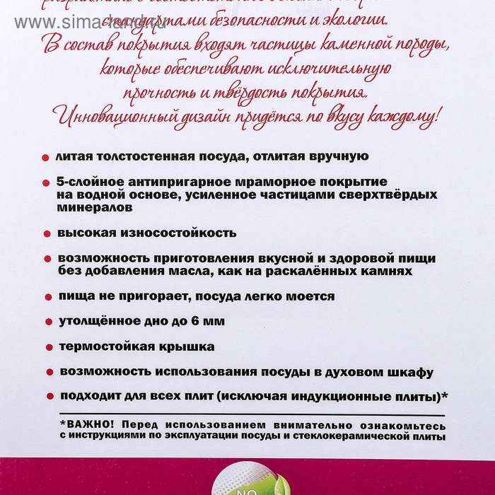 Набор кухонной посуды &laquo;Мраморная №4&raquo;, крышка, съёмная ручка, антипригарное покрытие, цвет светлый мрамор