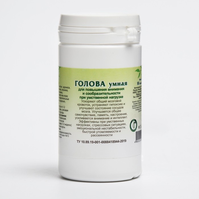 Пищевая добавка &laquo;Голова умная&raquo;, 90 таблеток