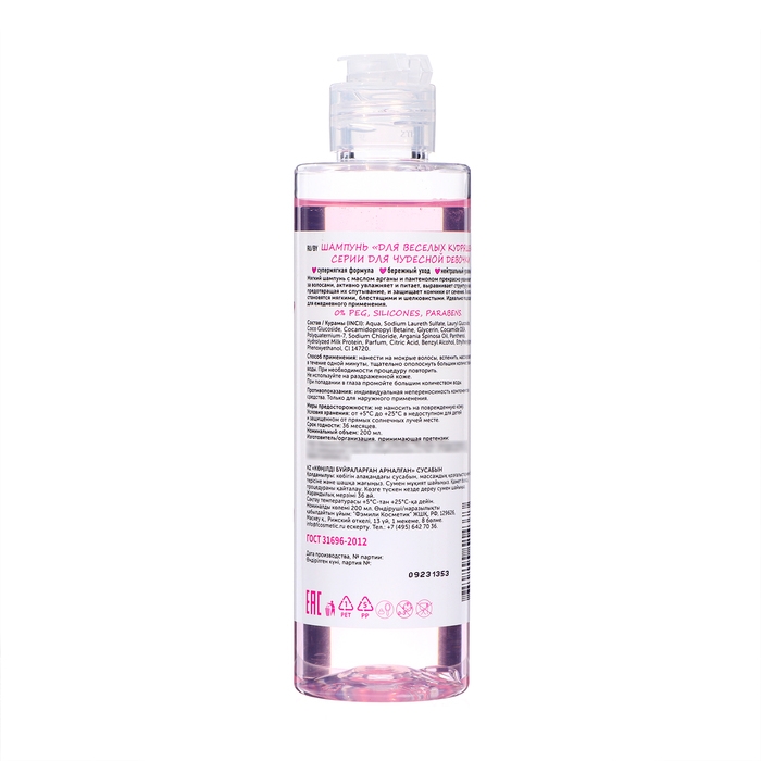 Подарочный набор косметики для девочки: шампунь, 150 мл + гель-пенка, 150 мл Подарочный набор косметики для девочки: шампунь, 150 мл + гель-пенка, 150 мл