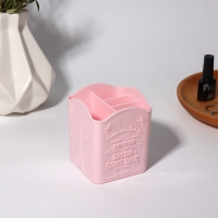 Органайзер для хранения маникюрных/косметических принадлежностей, 4 ячейки, 10 &times; 8,5 &times; 8 см, цвет МИКС