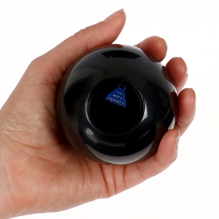 Новый год! Шар желаний &laquo;Волшебство внутри&raquo;змея 7см, гадание