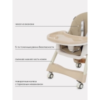 Стол-стул RANT basic COOKIE Beige