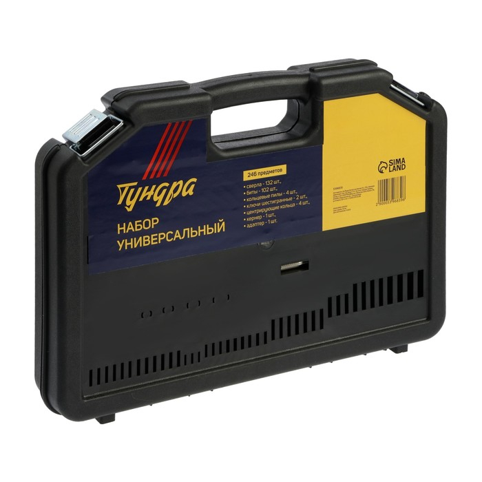 Набор универсальный ТУНДРА, сверла по дереву, металлу, бетону, биты, кернер 246 предметов Набор универсальный ТУНДРА, сверла по дереву, металлу, бетону, биты, кернер 246 предметов