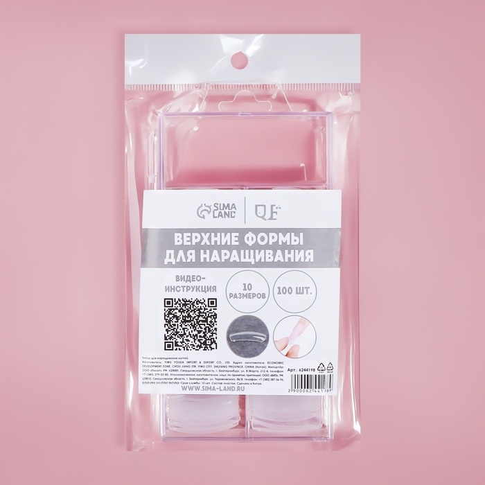 Верхние формы для наращивания в контейнере, 100 шт, цвет прозрачный Верхние формы для наращивания в контейнере, 100 шт, цвет прозрачный