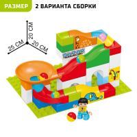 Конструктор &laquo;Блочный марблс&raquo;, 53 детали