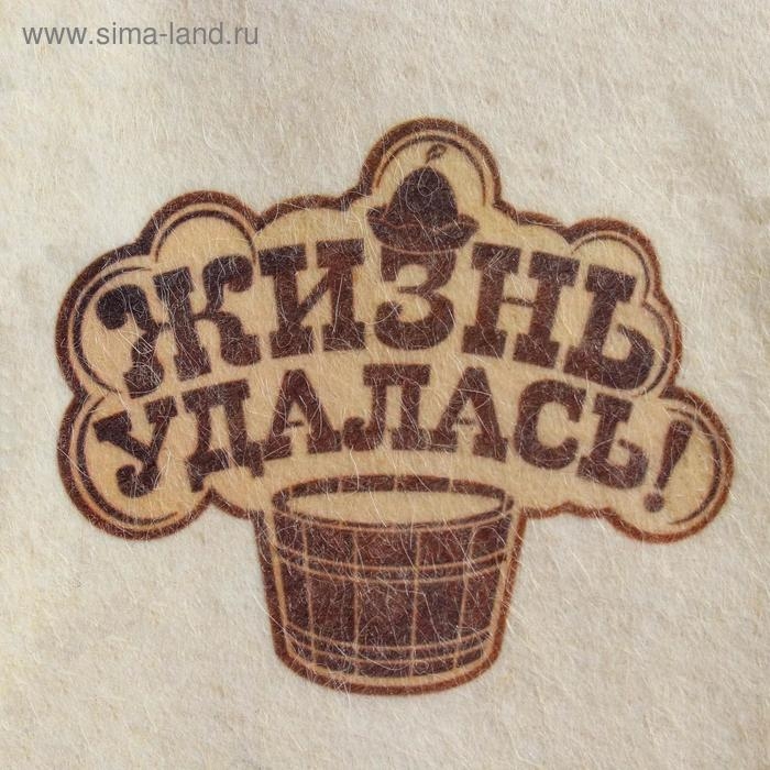 Шапка для бани Шапка для бани "Жизнь удалась" с принтом, белая