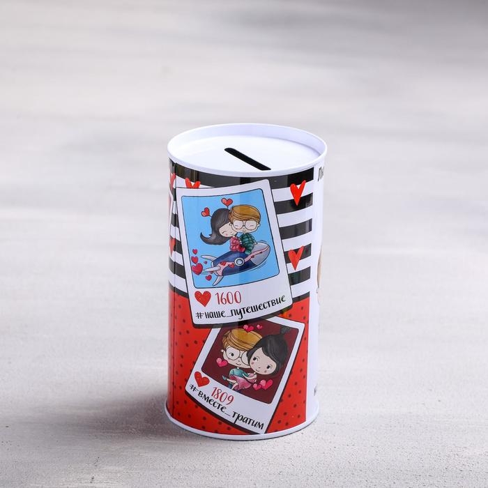 Копилка &laquo;Любовь это...&raquo;, 6.5 х 12 см