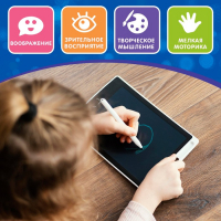 Планшет для рисования «Новогодние рисунки», МИКС Планшет для рисования «Новогодние рисунки», МИКС