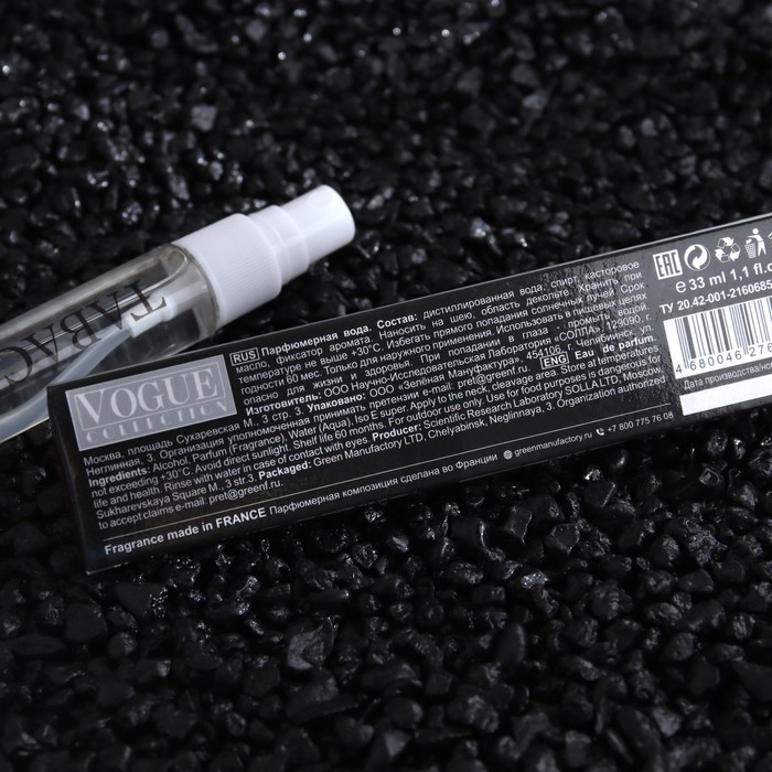 Подарочный набор косметики мужской Tabaco, гель для душа 250 мл, парфюмерная вода, 30 мл Подарочный набор косметики мужской Tabaco, гель для душа 250 мл, парфюмерная вода, 30 мл