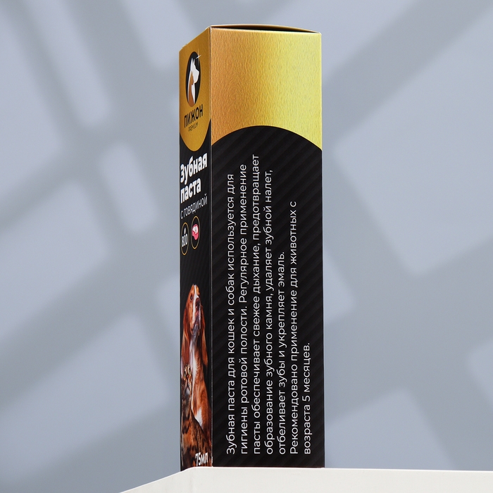 Зубная паста ферментированная со вкусом говядины Зубная паста ферментированная со вкусом говядины "Пижон Premium" для кошек и собак, 75 мл