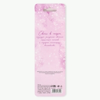 Свечи для торта &laquo;В твой день рождения&raquo;, розовые, 6 шт., 13 х 0,5 см