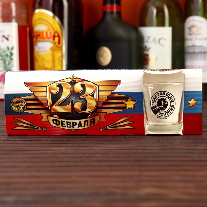 Подарочный набор &laquo;Мужество. Честь. Отвага&raquo;: стопки 3 шт