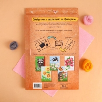 Валяние из шерсти. Картина «Сова с кексом», А4, набор для творчества Валяние из шерсти. Картина «Сова с кексом», А4, набор для творчества