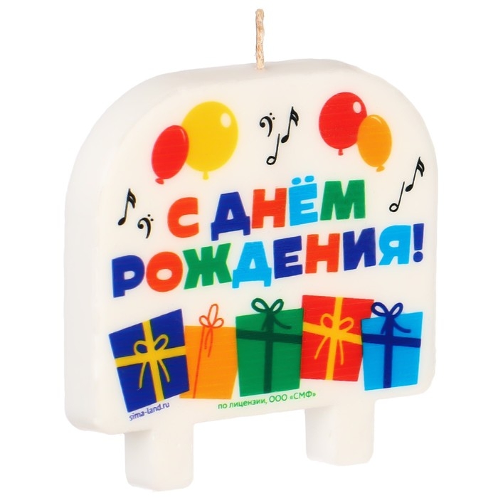 Свеча для торта Свеча для торта "С Днем Рождения!", 8 х 8,8 см, Союзмультфильм