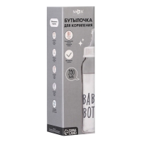 Бутылочка для кормления стекло «Baby bootle», классическое горло, 250 мл., от 3 мес. Бутылочка для кормления стекло «Baby bootle», классическое горло, 250 мл., от 3 мес.