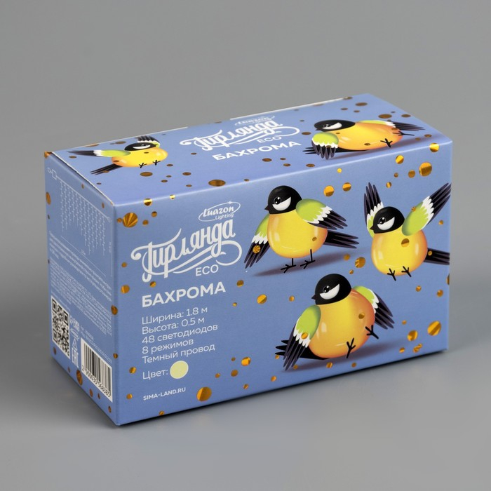 Гирлянда &laquo;Бахрома&raquo; 1.8 х 0.5 м, IP20, тёмная нить, 48 LED, свечение тёплое белое, 8 режимов, 220 В