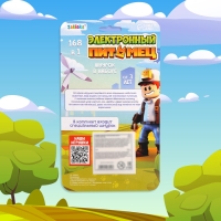 Электронный питомец, цвет синий Электронный питомец, цвет синий