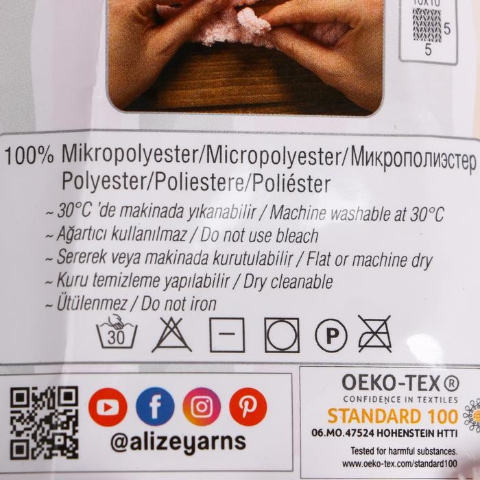 Пряжа "Puffy" 100 % микрополиэстер 9м/100г  (639 - светло-розовый)