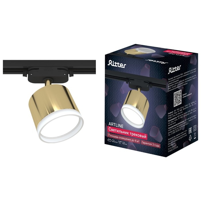 Светильник трек-й ARTLINE повор-й 85х70mm GX53 230В алюм/пласт 4м&sup2; золото 59864 4 Ritter