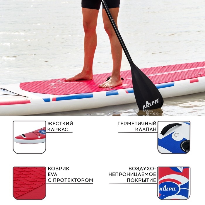 SUP доска надувная TOURING KELPIE 11.5 SUP доска надувная TOURING KELPIE 11.5", 347х80х15 см