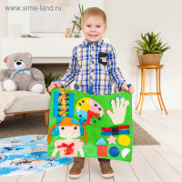 Коврик развивающий тактильный «Тактика №1», 50 × 40 см, по методике Монтессори Коврик развивающий тактильный «Тактика №1», 50 × 40 см, по методике Монтессори