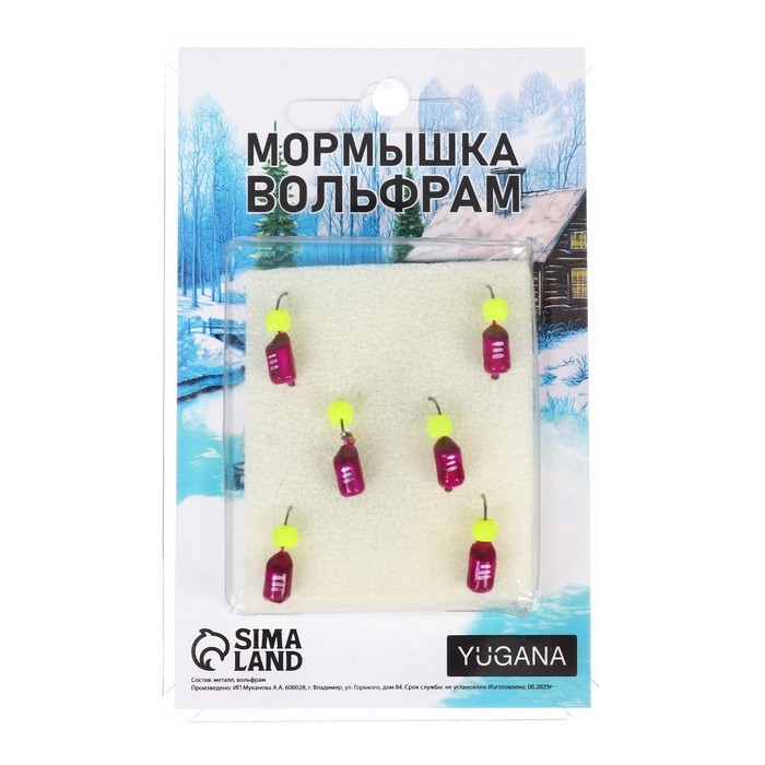 Мормышка Столбик фиолетовый, белые полоски + шар лайм, вес 1.4 г