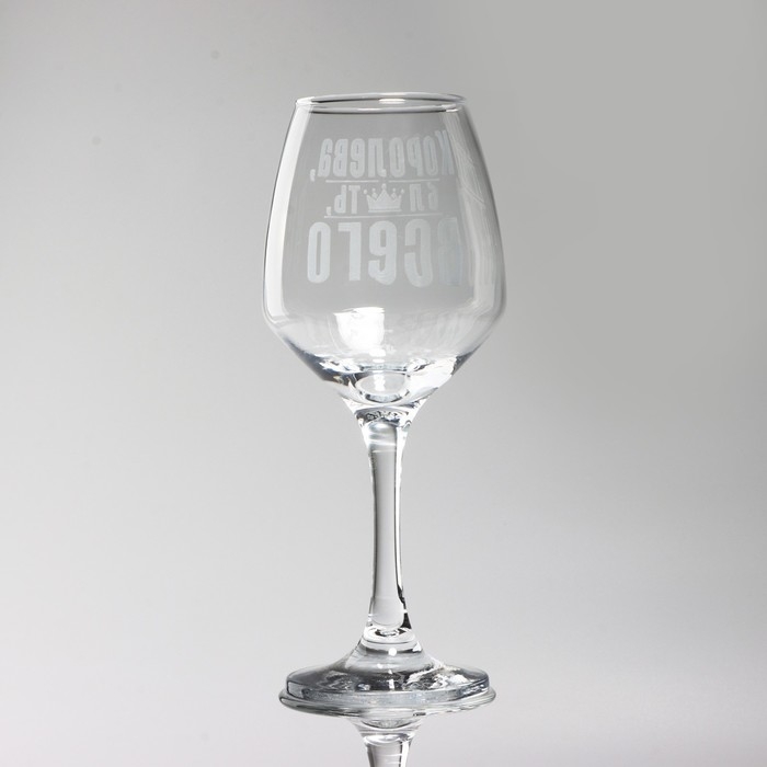 Бокал для вина &laquo;Королева всего&raquo;, 360 мл