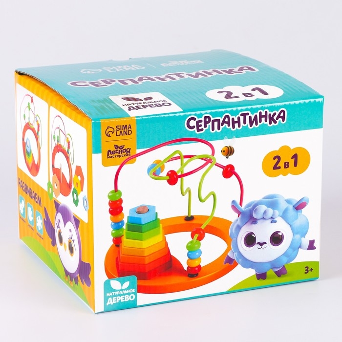 Серпантинка-лабиринт &laquo;Радужное настроение&raquo;, пирамидка