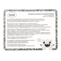 Развивающий массажный мячик, диаметр 8 см, цвет желтый Крошка Я Развивающий массажный мячик, диаметр 8 см, цвет желтый Крошка Я