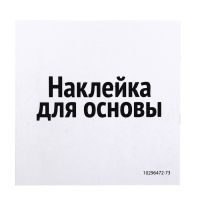 Набор для опытов &laquo;Адвент-календарь&raquo;, на 12 дней, эпоксидная смола