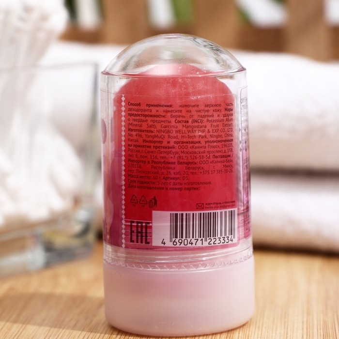 Дезодорант кристаллический Мангустин, без запаха, 60 г Дезодорант кристаллический Мангустин, без запаха, 60 г