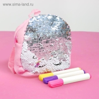 Набор для творчества «Дизайн студия - раскрась рюкзачок» Набор для творчества «Дизайн студия - раскрась рюкзачок»