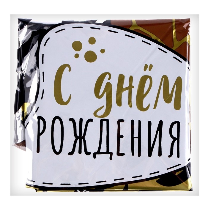 Набор воздушных шаров &laquo;Сафари&raquo;, латекс, фольга, 7 шт.