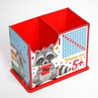 Органайзер для канцелярии, развивающий &laquo;Енот&raquo;