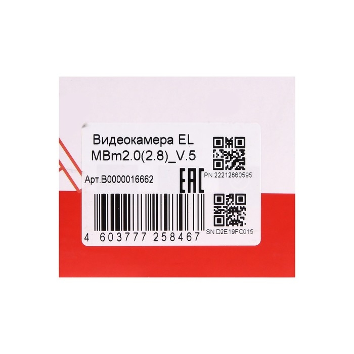 Видеокамера EL MBm2.0(2.8)_V.5, AHD, 1/3" CMOS, 2.1 Мп, 2.8мм, день/ночь, ИК до 35м, IP67
