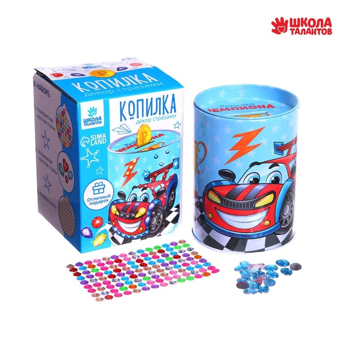 Набор для творчества. Копилка для декорирования стразами &laquo;Копилка чемпиона&raquo;